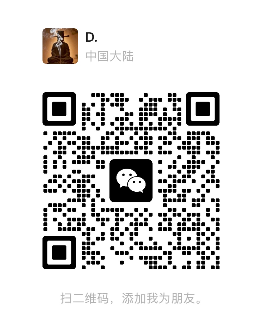 邓承宇微信好友二维码